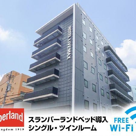 Hotel Livemax Nagoya Sakuradoriguchi Екстериор снимка