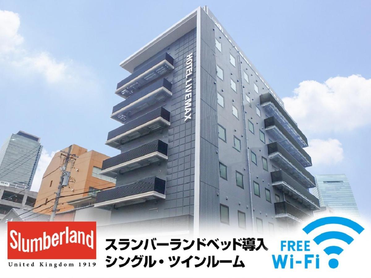 Hotel Livemax Nagoya Sakuradoriguchi Екстериор снимка