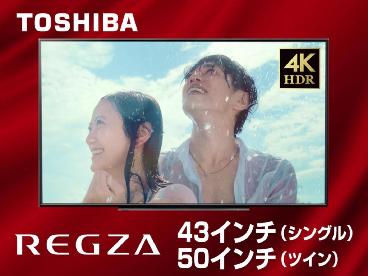Hotel Livemax Nagoya Sakuradoriguchi Екстериор снимка